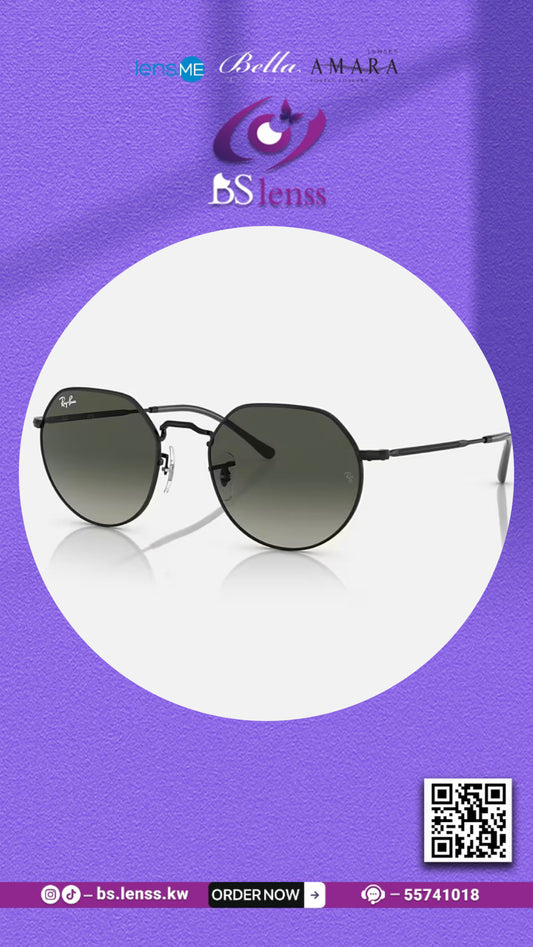 نظارات راي بان