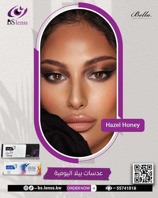 بيلا اليومية هيزل هني