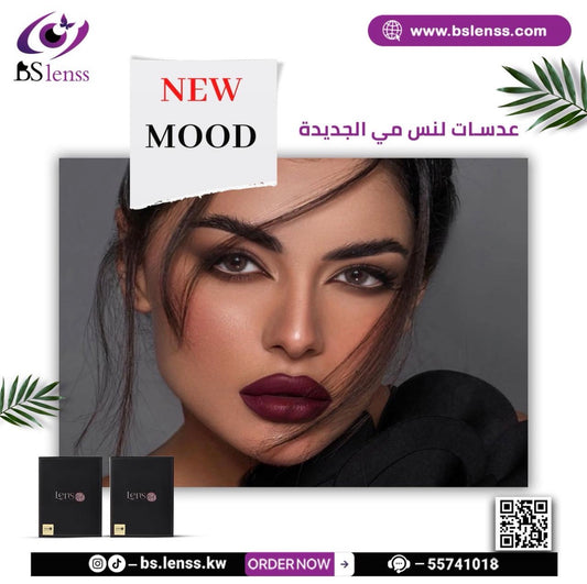 لنس مي موود