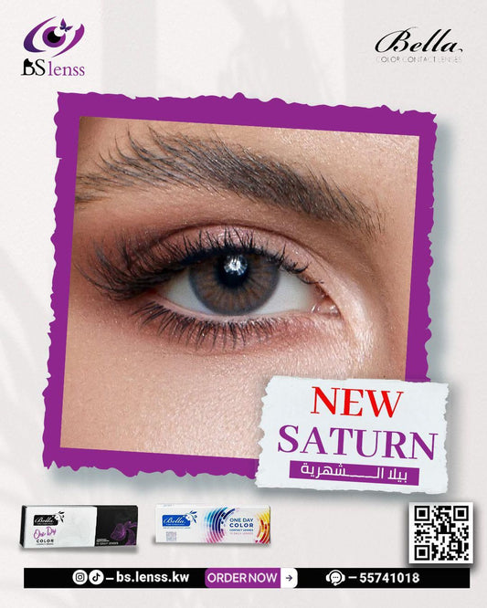 بيلا الشهرية ساترين