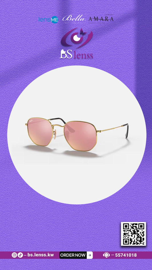 نظارات راي بان