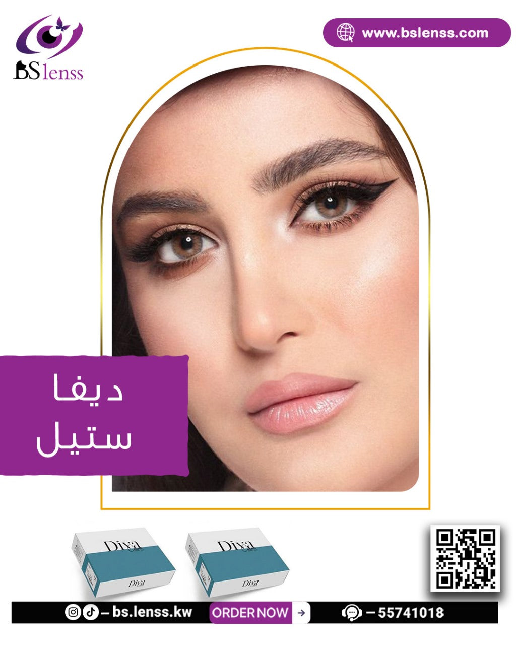 عدسات ديفا ستيل