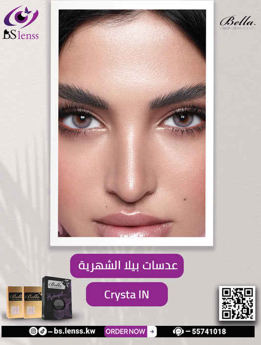 بيلا الشهرية كرستال ان