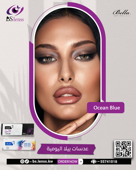 بيلا اليومية اوشن بلو