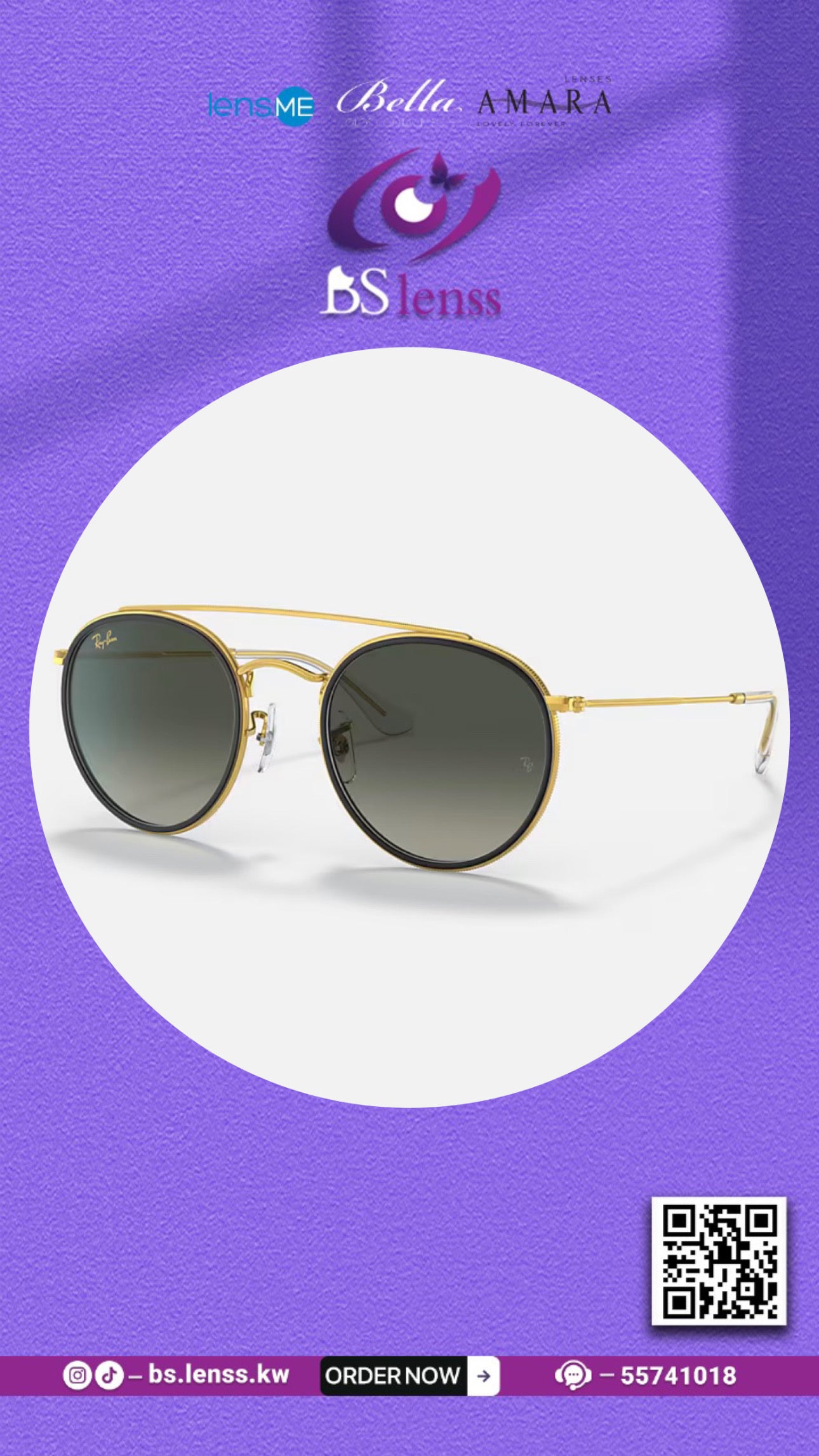 نظارات راي بان