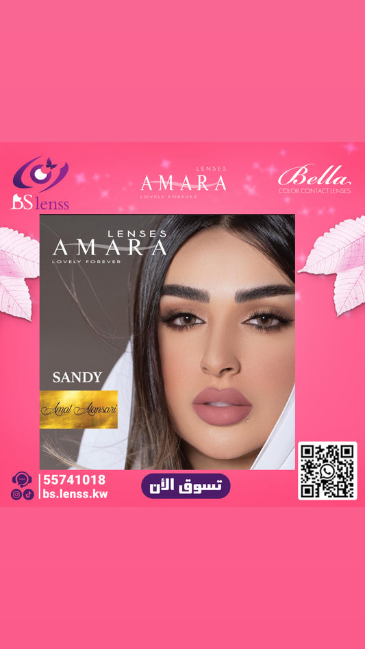 عدسات امارا ساندي