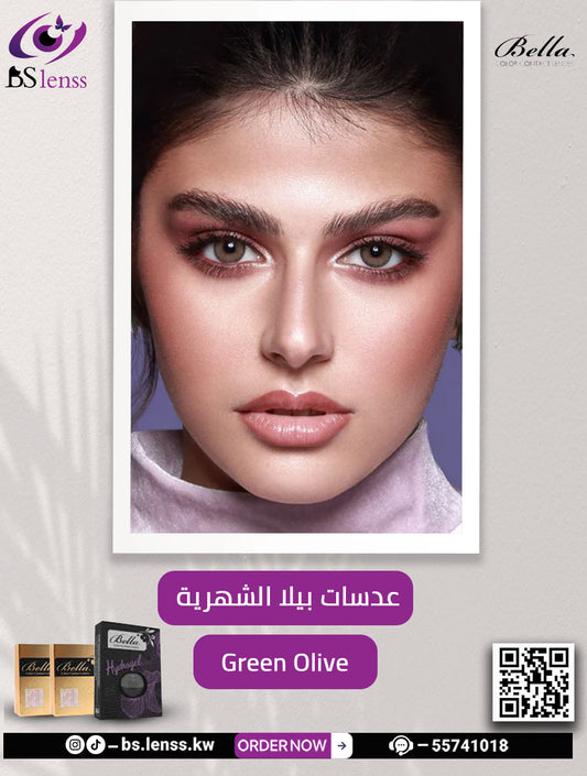 بيلا الشهرية قرين اولف