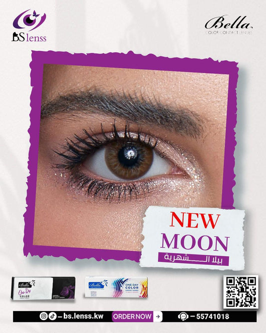 بيلا الشهري. موون