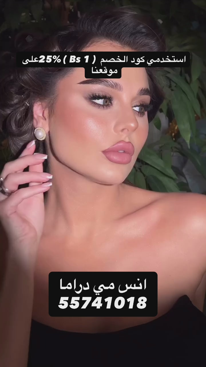 تحميل الفيديو: عدسات لنس مي دراما